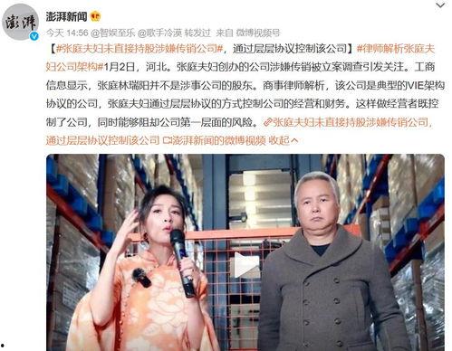 今日大瓜伟大的夫人,伟大的夫人背后的传奇人生