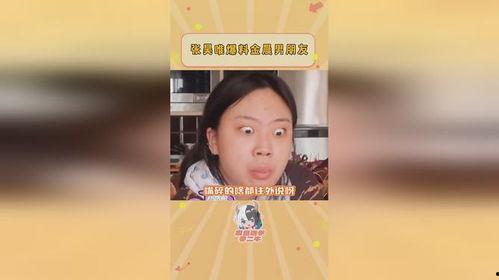 吃瓜爆料不用猜什么意思,吃瓜爆料，真相不再成谜