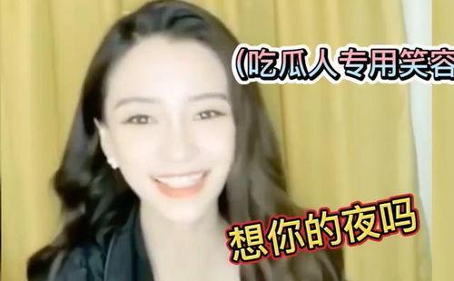 网红爆料偷拍在线吃瓜,在线吃瓜群众遭遇隐私危机