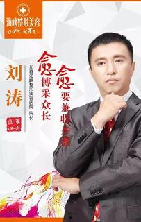 支援长春的明星网红,共筑城市温暖力量