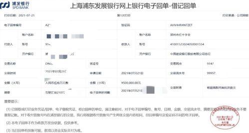 明星网红评分平台排名,揭秘评分平台最新排名揭晓