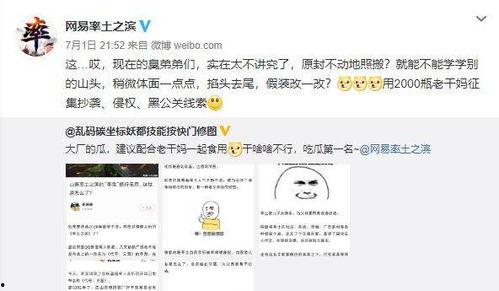 网络吃瓜爆料群是真的吗,真相与谣言的交织