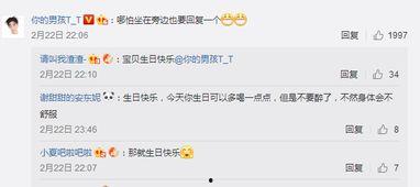 网络吃瓜爆料群是真的吗,真相与谣言的交织