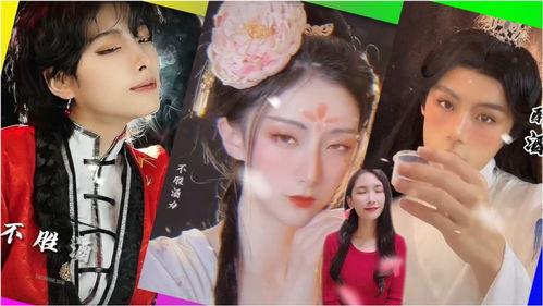 带你吃瓜抖音热门变装,带你领略变装艺术的魅力与风采