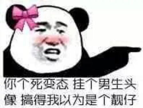 带你吃瓜抖音热门变装,带你领略变装艺术的魅力与风采
