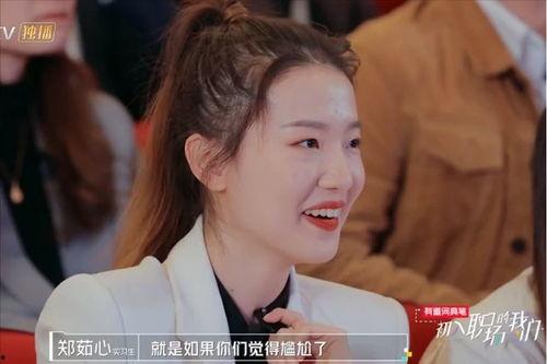 明星网红纪检员,揭秘明星网红背后的纪检风云