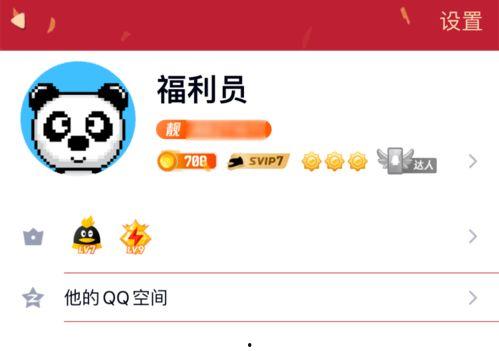 扒哥吃瓜爆料下载安装,下载安装全攻略，轻松解锁精彩内容！