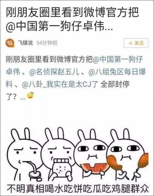 近期热门吃瓜事件汇总图,揭秘娱乐圈风云变幻