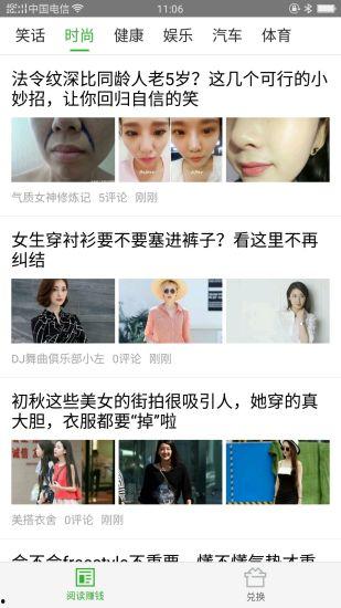 吃瓜头条爆料不断什么意思,揭秘娱乐圈风云变幻