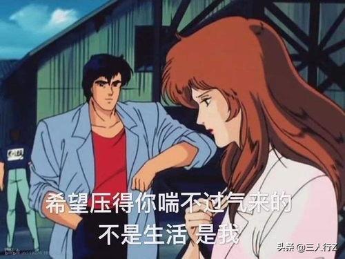 厦门吃瓜爆料渣男渣女,渣男渣女吃瓜爆料，揭秘都市情感漩涡