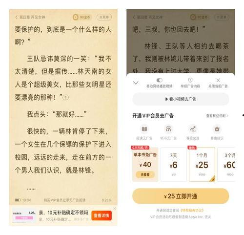 今日吃瓜小说全文阅读,揭秘娱乐圈背后的秘密与风云变幻