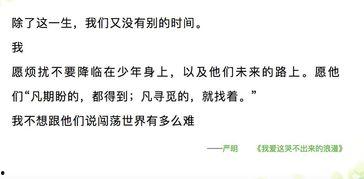 偷瓜的热门文案怎么写,一场欢乐的乡村冒险