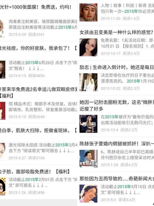 网红套路明星网名大全,明星网名大全背后的秘密
