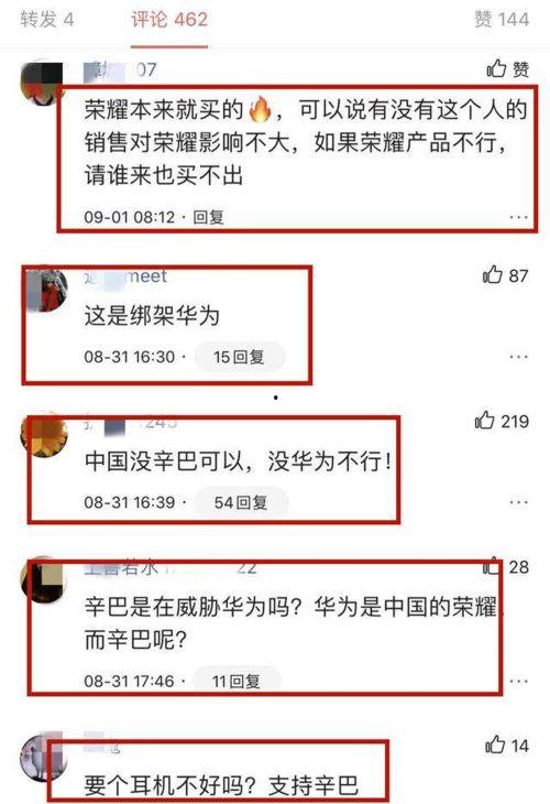 明星直播间吃瓜爆料事件,揭秘娱乐圈幕后真相