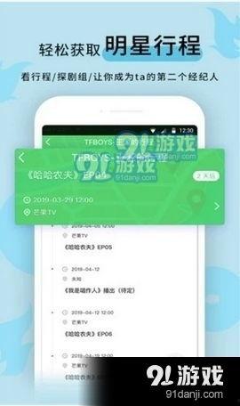 每日主题大赛吃瓜爆料官网,吃瓜爆料官网独家揭秘