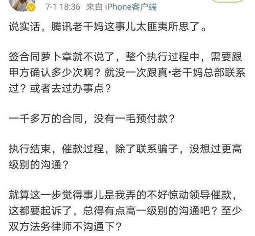 今日头条全员吃瓜,揭秘内部八卦狂欢时刻