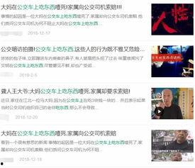 朋友圈吃瓜爆料文案图片,揭秘幕后真相，带你一探究竟