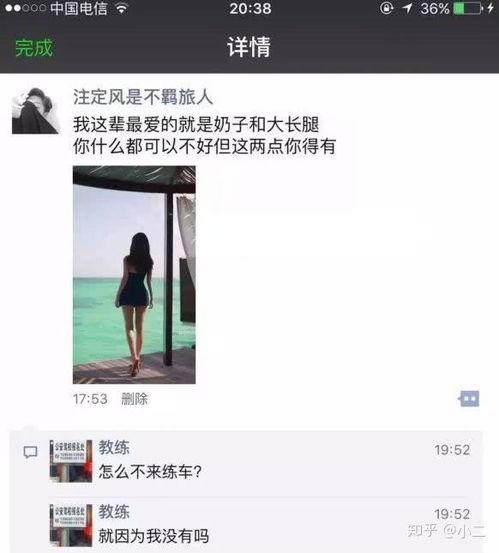 朋友圈吃瓜爆料文案图片,揭秘幕后真相，带你一探究竟
