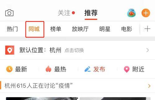热门吃瓜贴吧微博,揭秘热门吃瓜贴吧微博背后的热点事件
