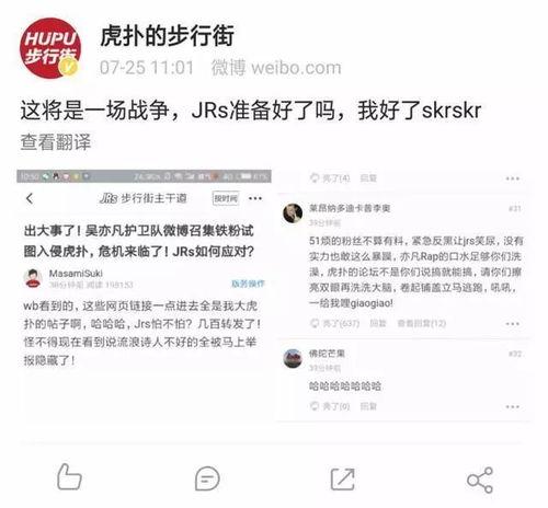 热门吃瓜贴吧微博,揭秘热门吃瓜贴吧微博背后的热点事件