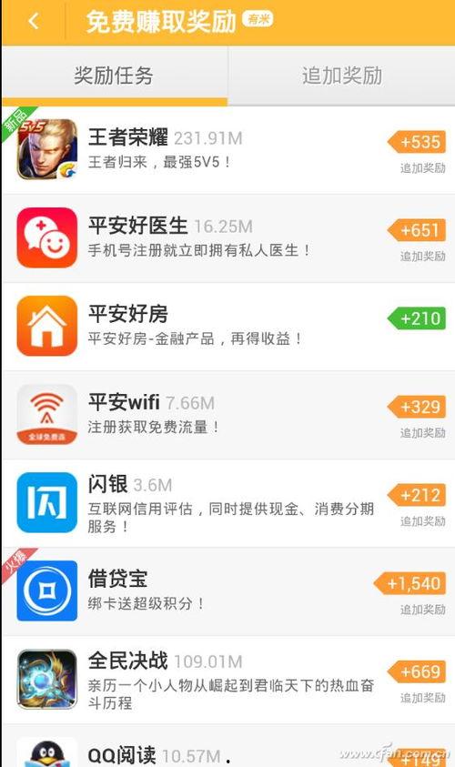 今日头条猜瓜视频,揭秘娱乐圈最新热点，带你一探究竟！