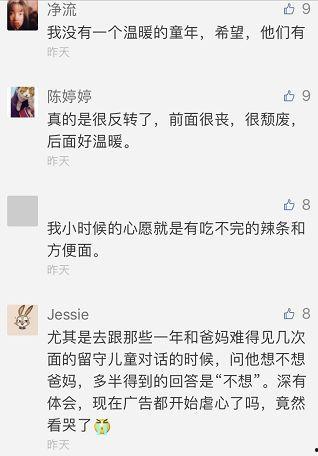 多位明星网红缴税多少,税额背后的数字故事