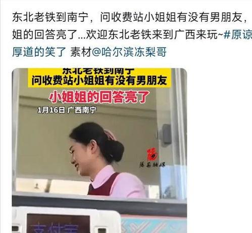 明星网红招聘司机骗局,警惕网络求职陷阱