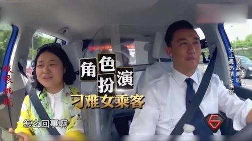 明星网红招聘司机骗局,警惕网络求职陷阱