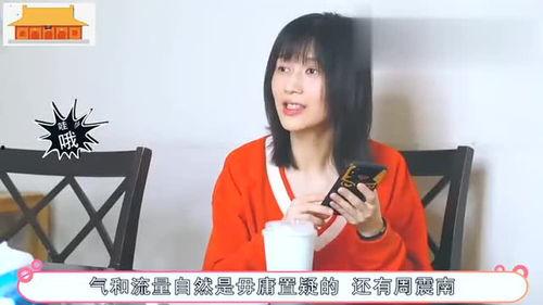 明星网红搭档视频大全,精彩视频大盘点
