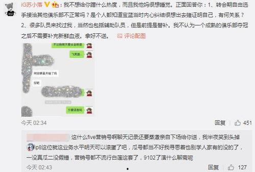 最新吃瓜爆料事件汇总图,盘点娱乐圈风云变幻，揭秘热点事件幕后真相