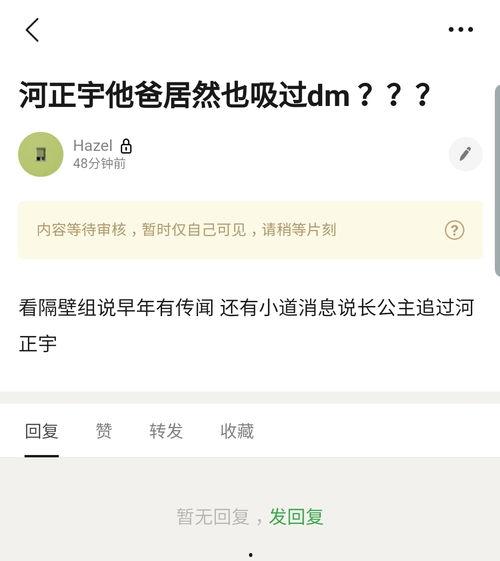 发吃瓜爆料违法吗怎么举报,违法举报指南