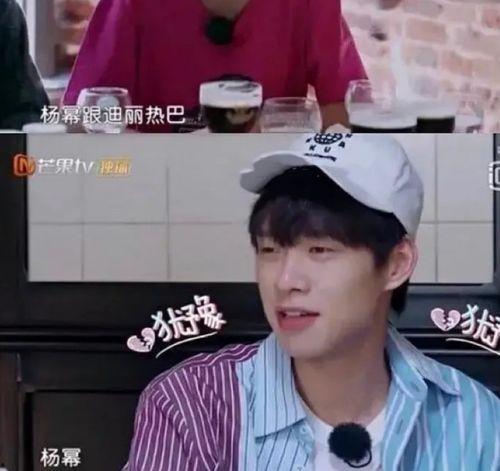 吃瓜会长爆料肖战杨紫,吃瓜群众纷纷猜测幕后故事